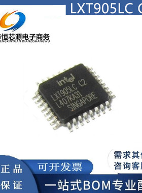 现货LXT905LC C2 WJLXT905LE C2 LXT905以太网收发器芯片全新原装
