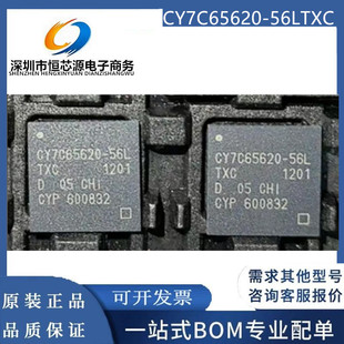 全新现货CY7C65620-56LTXC CY7C65620-56L 封装QFN-56 控制器芯片