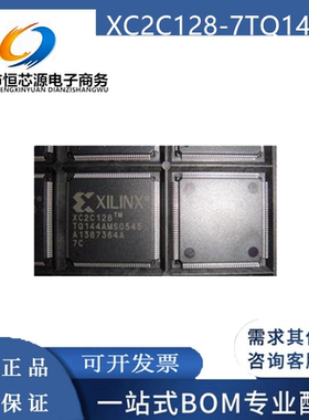 XC2C128-7TQG144C XC2C128-7TQ144I XC2C128 TQFP144 全新原装IC