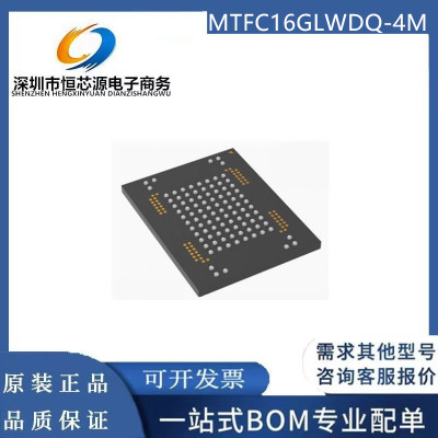 存储颗粒芯片平板医疗IC