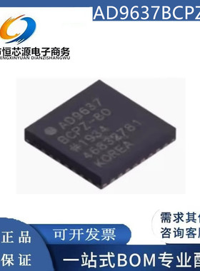 AD9637BCPZ-40 BCPZ-80 封装LFCSP64 模数转换器芯片 全新原装
