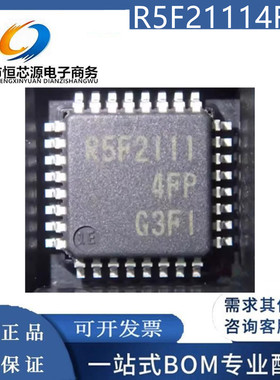 现货R5F21114FP R5F2111 封装QFP-32 液晶屏芯片IC 全新原装配单