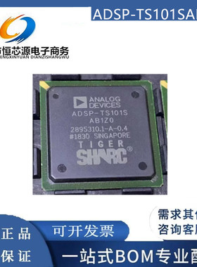 现货ADSP-TS101SAB1Z0 ADSP-TS101SAB1-100 BGA625高清视屏处理器