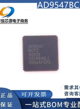 AD9547BCPZ BGA 时钟发生器及支持产品 IC 芯片 全新进口原装