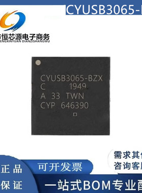 CYUSB3065-BZXI/C CYUSB3064-BZX/C CYUSB3035/3033/3031接口芯片