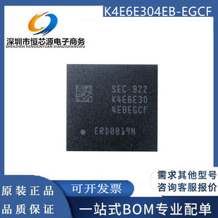 全新现货K4E6E304EB K4E6E304EBEGCF LPDDR3存储器IC 16Gbit EGCF