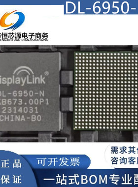 现货DL-6950 DL-6950-N DP/HDMI多接口转换控制器IC芯片 全新原装