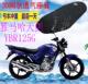 适用雅马哈天剑YBR125G摩托车坐垫皮革防水座椅护罩3D网防晒座套