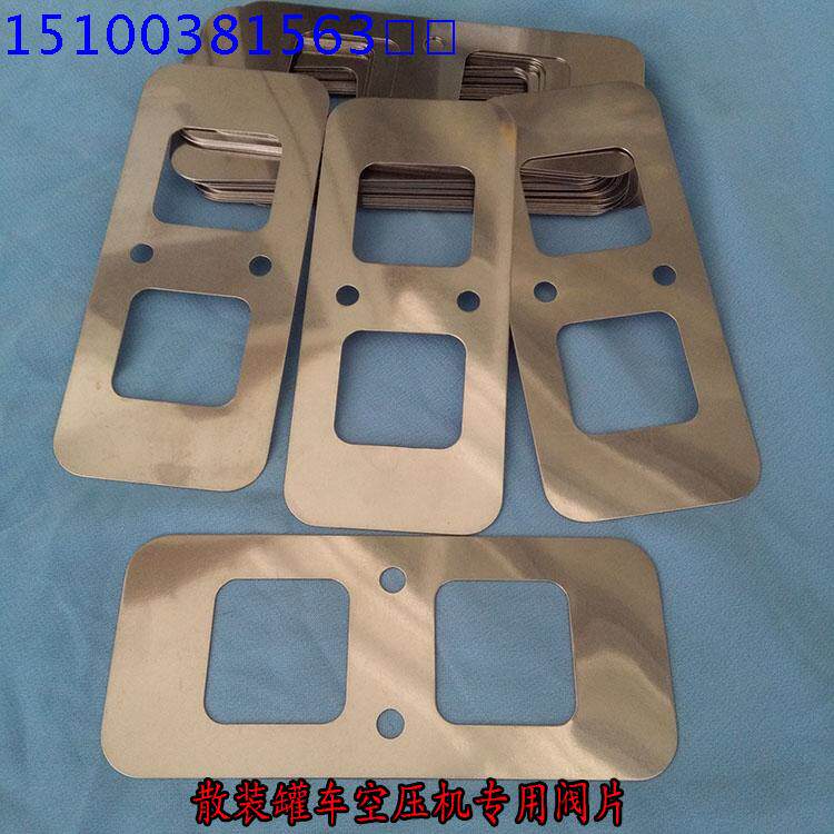散装罐车空压机配件渤海青岛苏州福达空压机阀片散装水泥罐车配件