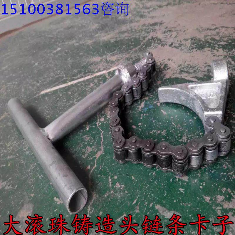 卡箍水泥链条散装喉箍