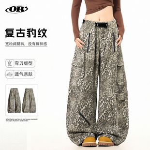 男女潮牌宽松阔腿baggy香蕉裤 复古慵懒感弯刀豹纹裤 美式 OREETA