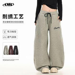 男女潮牌高街宽松阔腿运动休闲裤 慵懒感条纹弯刀卫裤 美式 OREETA