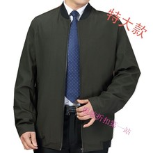 男式 春秋夹克备有加大加肥特大款 休闲服立领外套 新品 特惠免烫男装