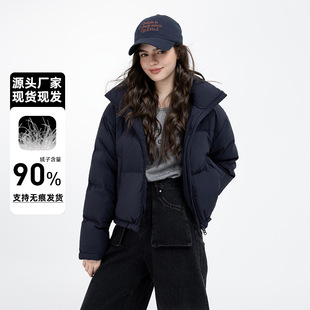 90鸭绒2025年冬季新款韩版羽绒服女短款立领纯色休闲百搭多色款式