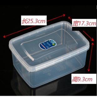 食品级塑料盒保鲜大容量长方形密封带盖收纳储物盒加厚3.3L
