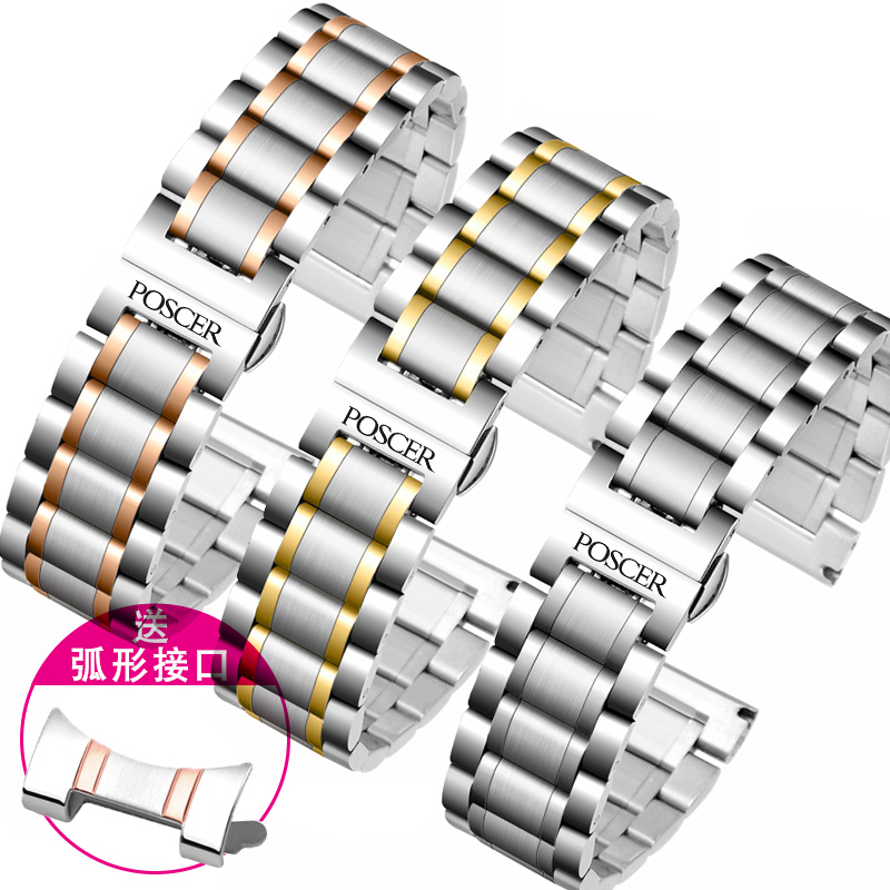 保时捷POSCER手表带钢带男女宝时捷实心不锈精钢蝴蝶扣表链18mm20