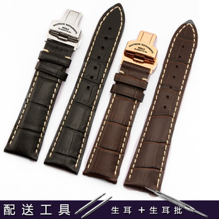 真皮手表带蝴蝶扣格拉苏莫勒航海经典运动表带 M1 男女士手表配件