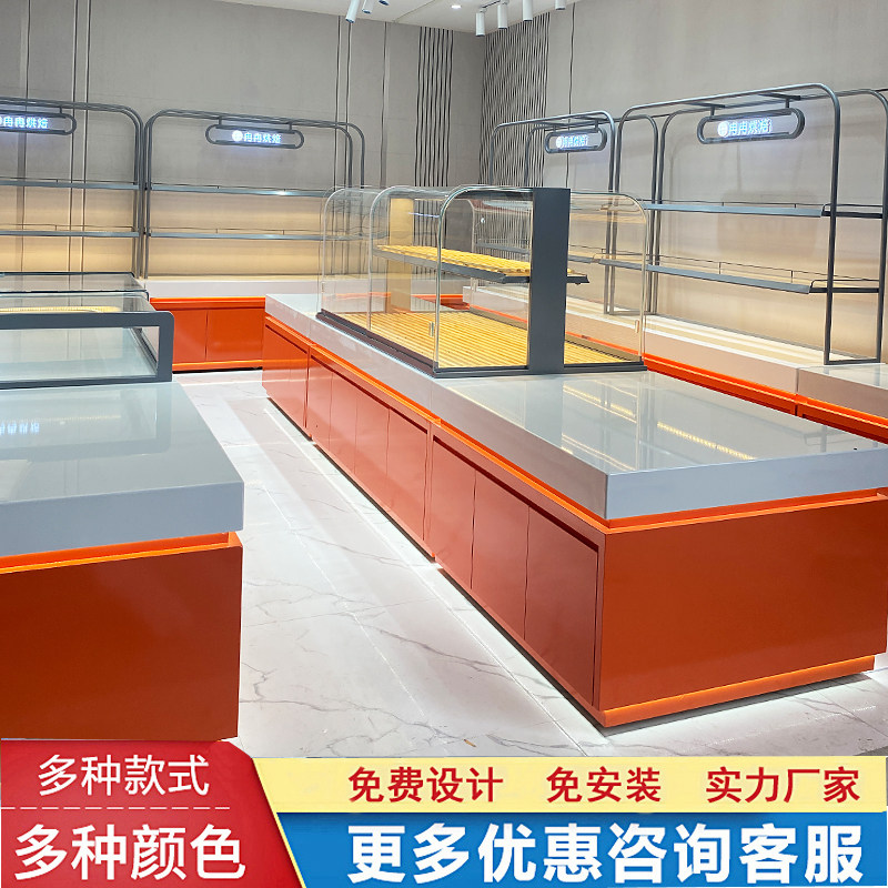 面包柜面包展示柜蛋糕店糕点柜中岛柜货架炒货柜烘焙边柜展柜定制