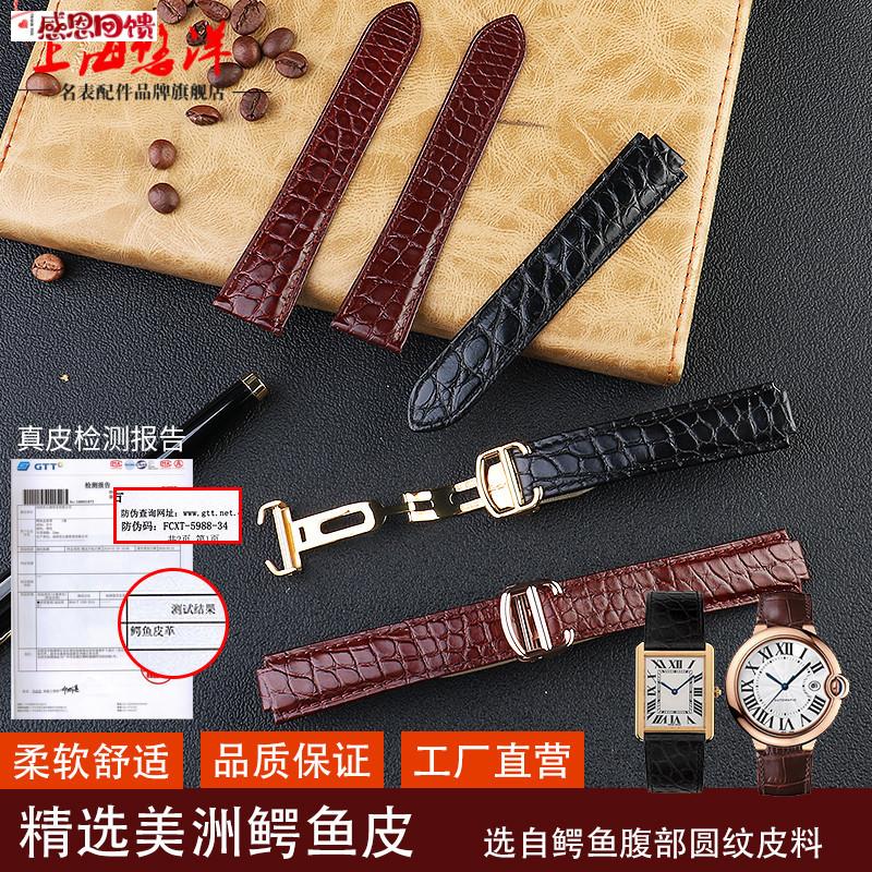 适配卡地亚蓝气球黑骑士TANKq坦克SOLO伦敦男女鳄鱼皮手表带大小