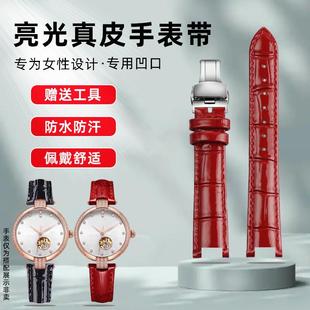88103L 天姵適配BOWDOR寶舵88105L GG015女R士真皮氣質(zhì)亮光手表帶