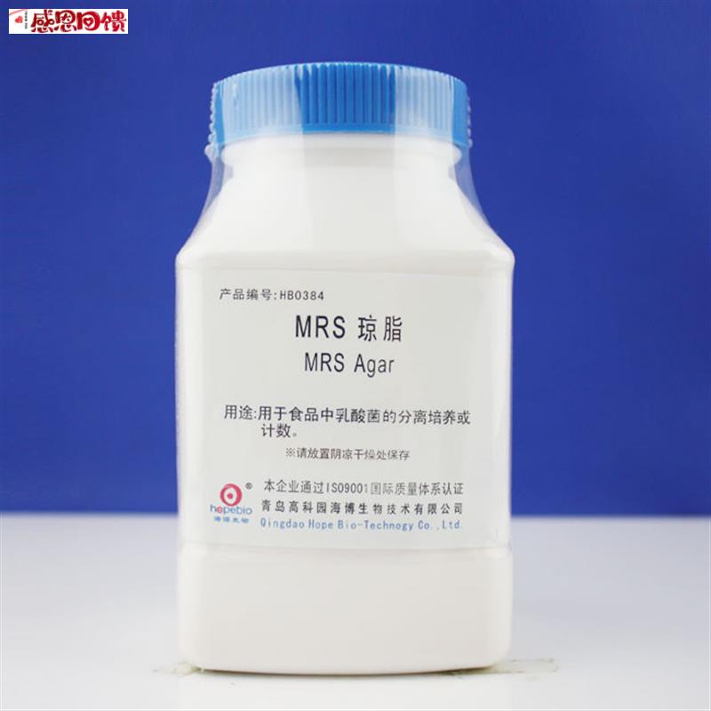 海博MRS琼脂培养基HB0384用于食品t中乳酸菌的分离培养或计