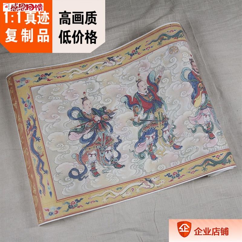 圣迭戈艺术博物馆藏品复制画张皇后授箓图复I制卷轴哑光纸艺术复