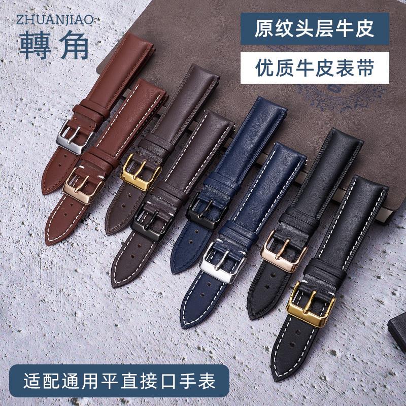 双面真皮表d带男士适配天梭卡西欧天王罗西尼天王59553911手表带