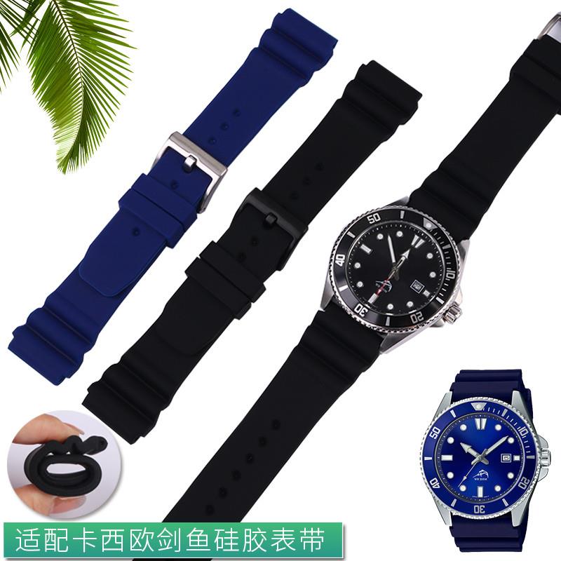 硅胶手表带男适配卡西欧剑鱼MDV-106/MTP1374O/1375凸口黑色22mm