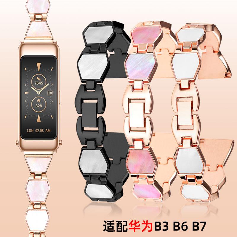 适配华为Bb7精钢手表带女生智能手环B6/B3表链钢带不锈钢表带16mm