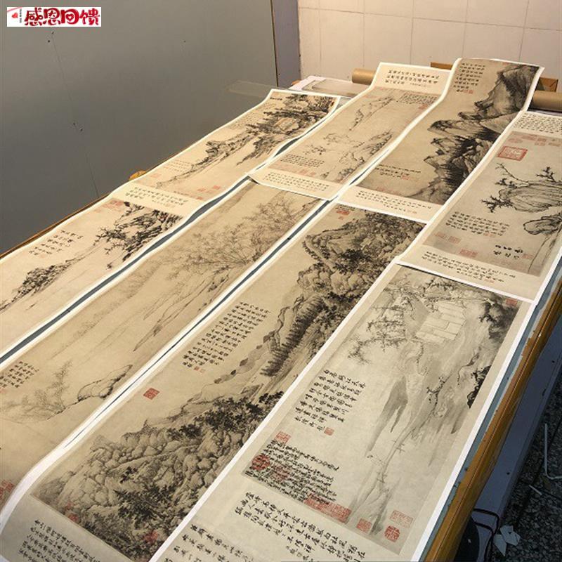 仿古名画真i迹复制微喷 元人集锦图八幅 倪瓒安处斋马琬春山清