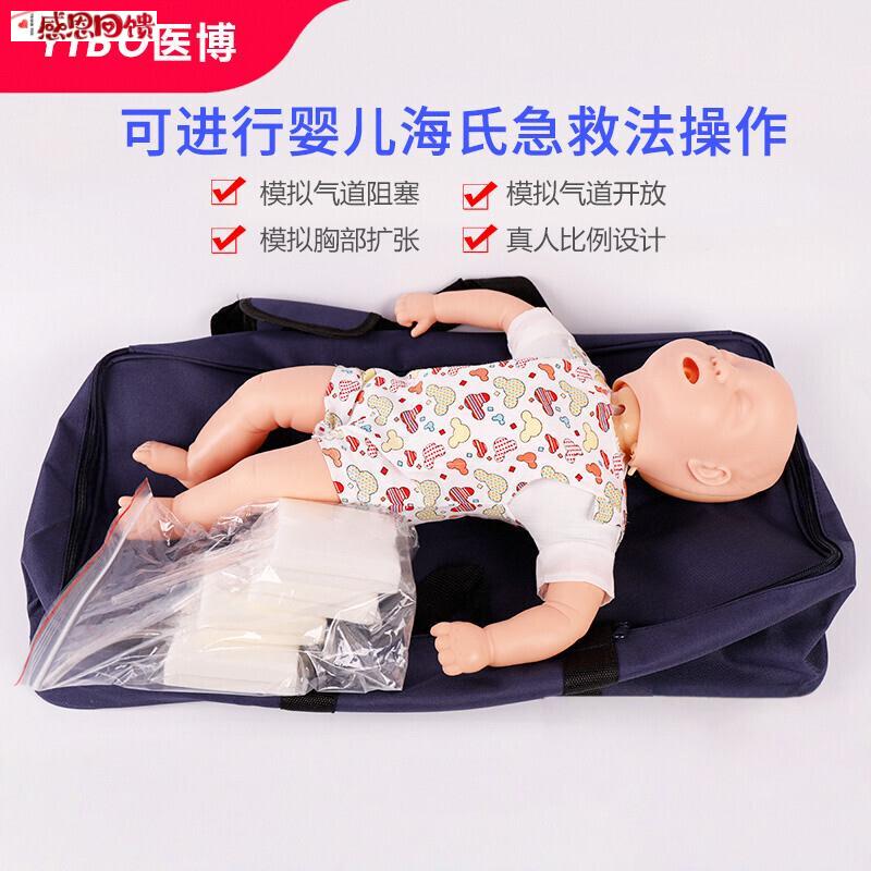 高级哽塞急救训练模型小孩婴儿卡Z喉海姆立克急救法教学训练模