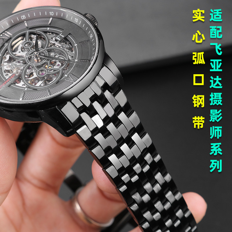适用于飞亚达摄影师手表带DGA23001F.BBB男机械表链钢带男表带弧图片