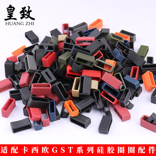 适配卡西欧GST-210/100/S110/410/W300 O400硅胶表带圈圈扣环配件