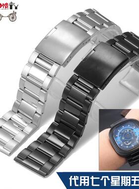 carty通用钢表带sevenfriday 七个星期五 28cmm 黑色 男 钢带 粗