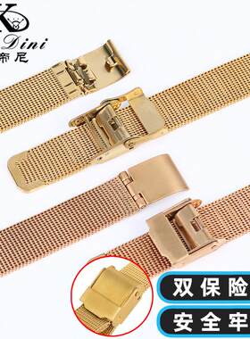 适用天王 罗西尼Y Victoria.Hyde表带ADEXE钢带 DW不锈钢米兰网