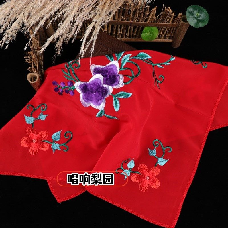 戏曲戏剧b手帕 花旦小姐绣花手绢 京剧豫剧越剧小姐丫鬟手绢手巾