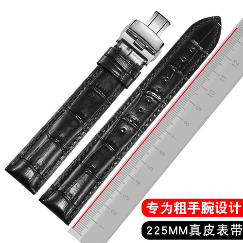 手粗胖子大号加长真皮手表带适配卡西欧美度天梭浪琴X天王男女表
