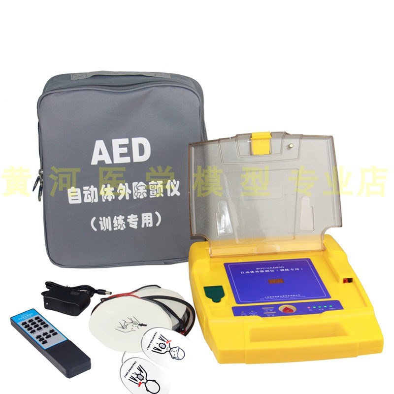 自动除颤仪d AED 模拟除颤仪 自动体外除颤仪教学 心肺复苏除颤仪