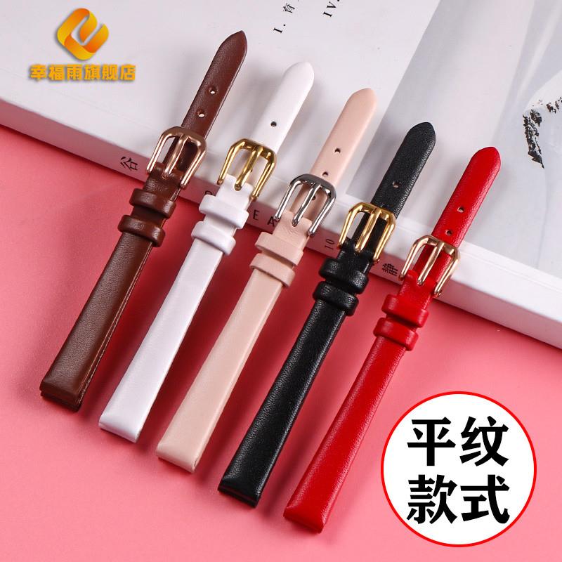 适配天梭1853乐爱k小可爱小方表T058109A真皮手表带9mm女配件T099