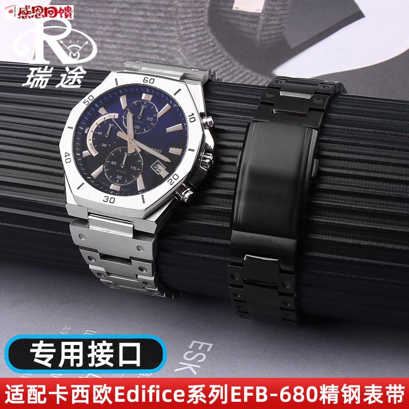 适配卡西欧EFB-68g0 Edifice系列实心精钢金属手表带 手表配件14m