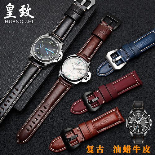 适配panerai沛纳海西铁t城卡西欧复古真皮手表带22 24 26mm男皮带