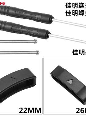 专用佳明表圈飞耐时220 235 630 735XJT表带螺丝杆配件硅胶圈表