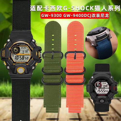 卡西欧G-SHOCkK表带 猫人风格尼龙表带 适配GW9400改装表带