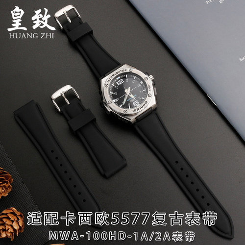 适配卡西欧表5577学生防水硅胶手表带MWA-100HD-P1A/2A表链20配件