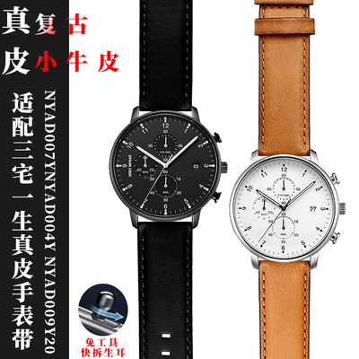 适配三宅一生NfYAD007YNYAD004Y NYAD009Y意大利真皮手表带20 22m