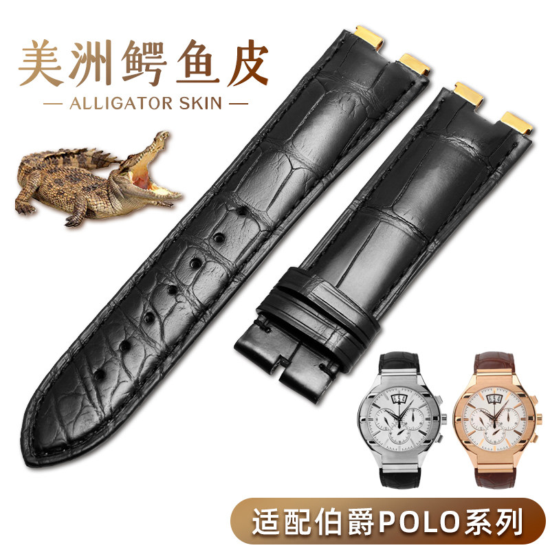 真美洲鳄鱼皮手表带男适配伯爵POLBO系列21mm手工缝线定制手表配