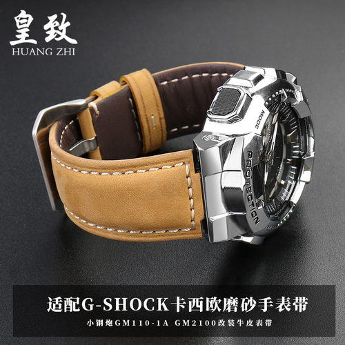 适配G-SHOCK卡西欧小钢炮GM110 GM2100 M5600改装磨砂真皮手表配