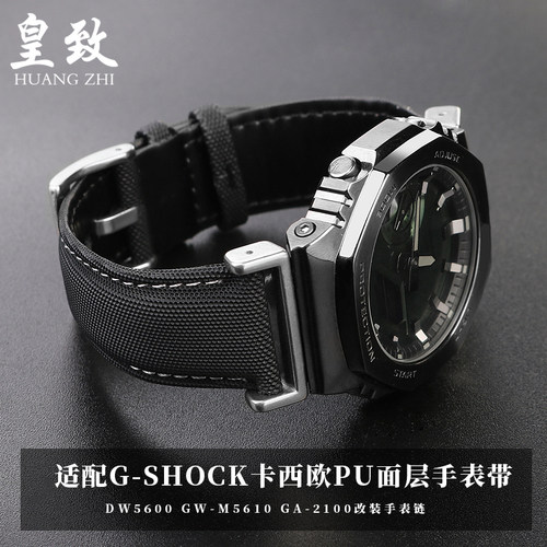 适配卡西欧手表GA-2100/GM-2100F表带PU面层牛皮底农家橡树改装男