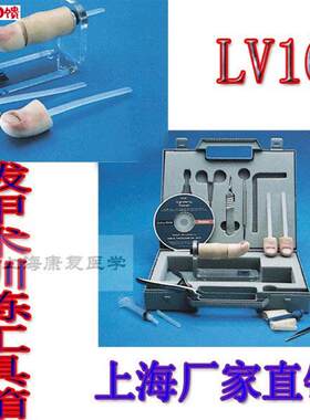 医用模具 外科训练模型P 拔甲术训练工具箱 包
