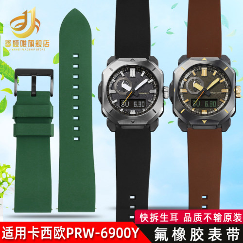 适配Casio卡西欧手表男prw-6u900Y PRW6800 6600氟橡胶表带 手表